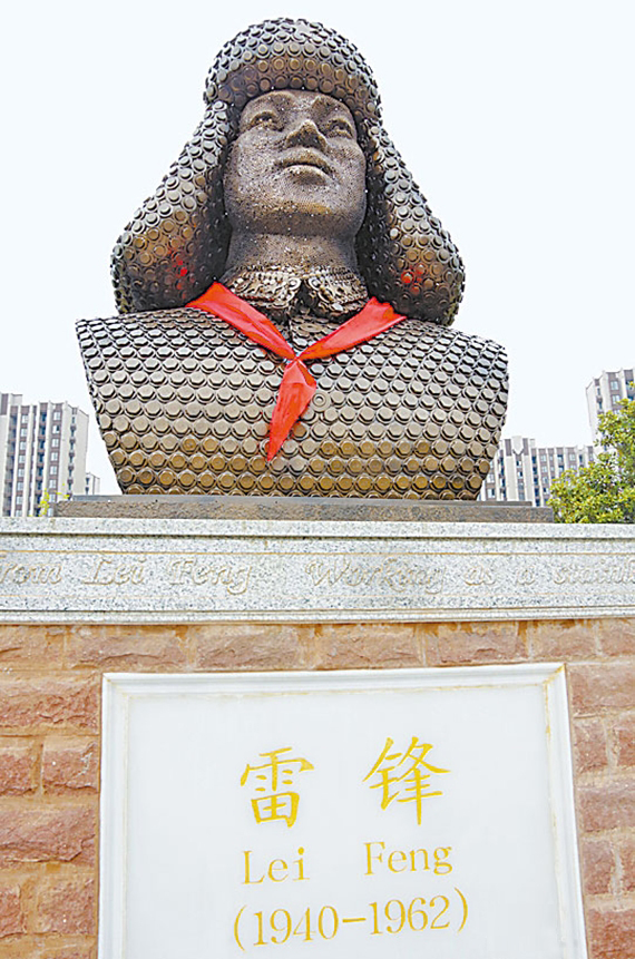 雷鋒像.jpg