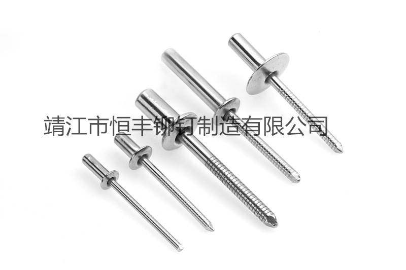 封閉型各種抽芯鉚釘.jpg