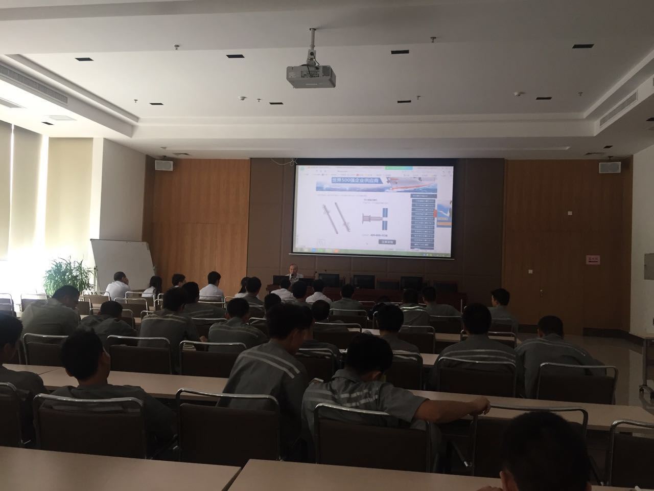 鉚接技術培訓.jpg