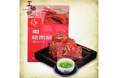 王福記肉鋪2.jpg