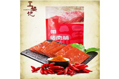 王福記肉鋪3.jpg