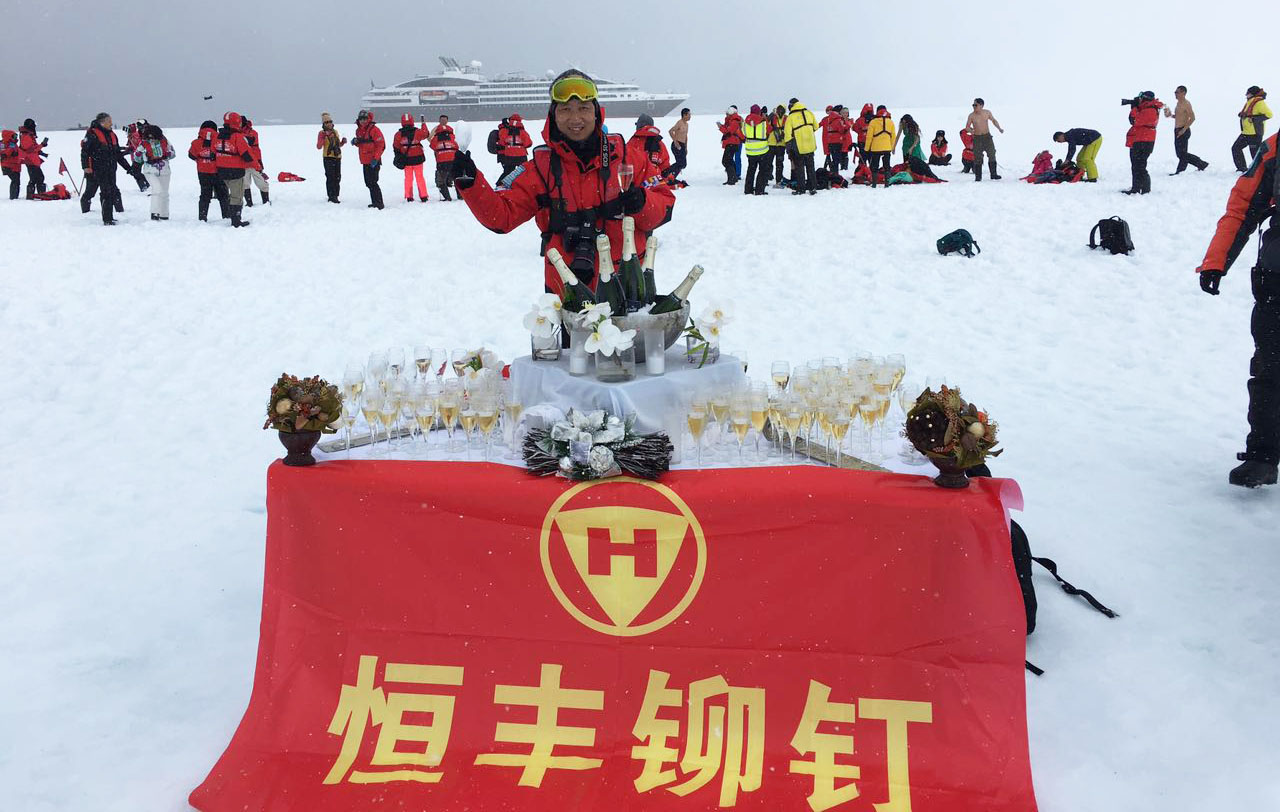 恒豐鉚釘.jpg