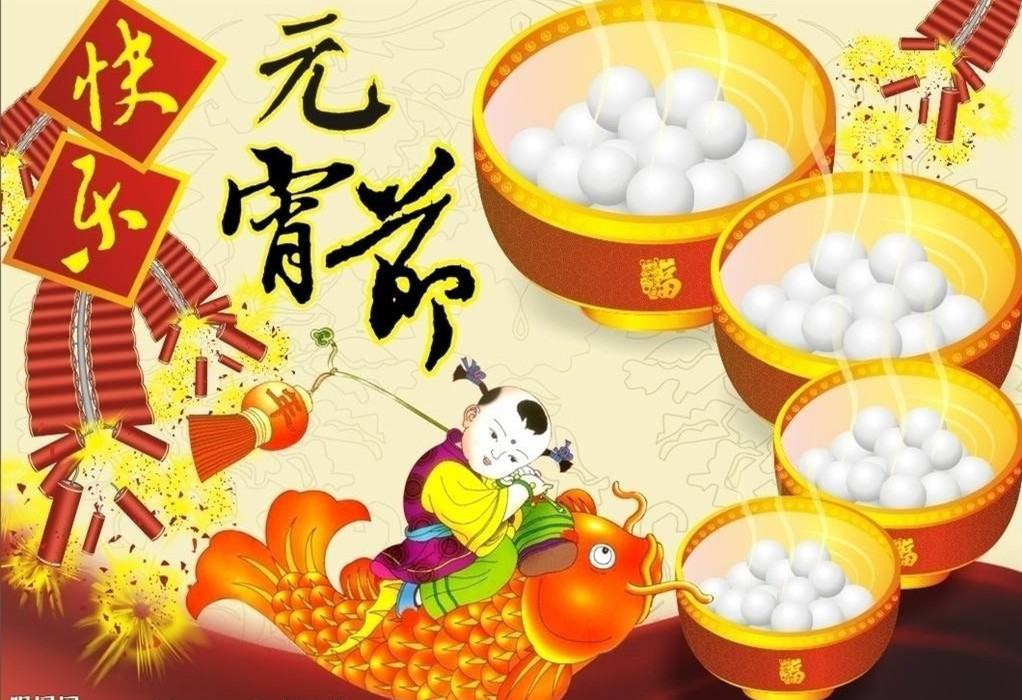 元宵節2.jpg