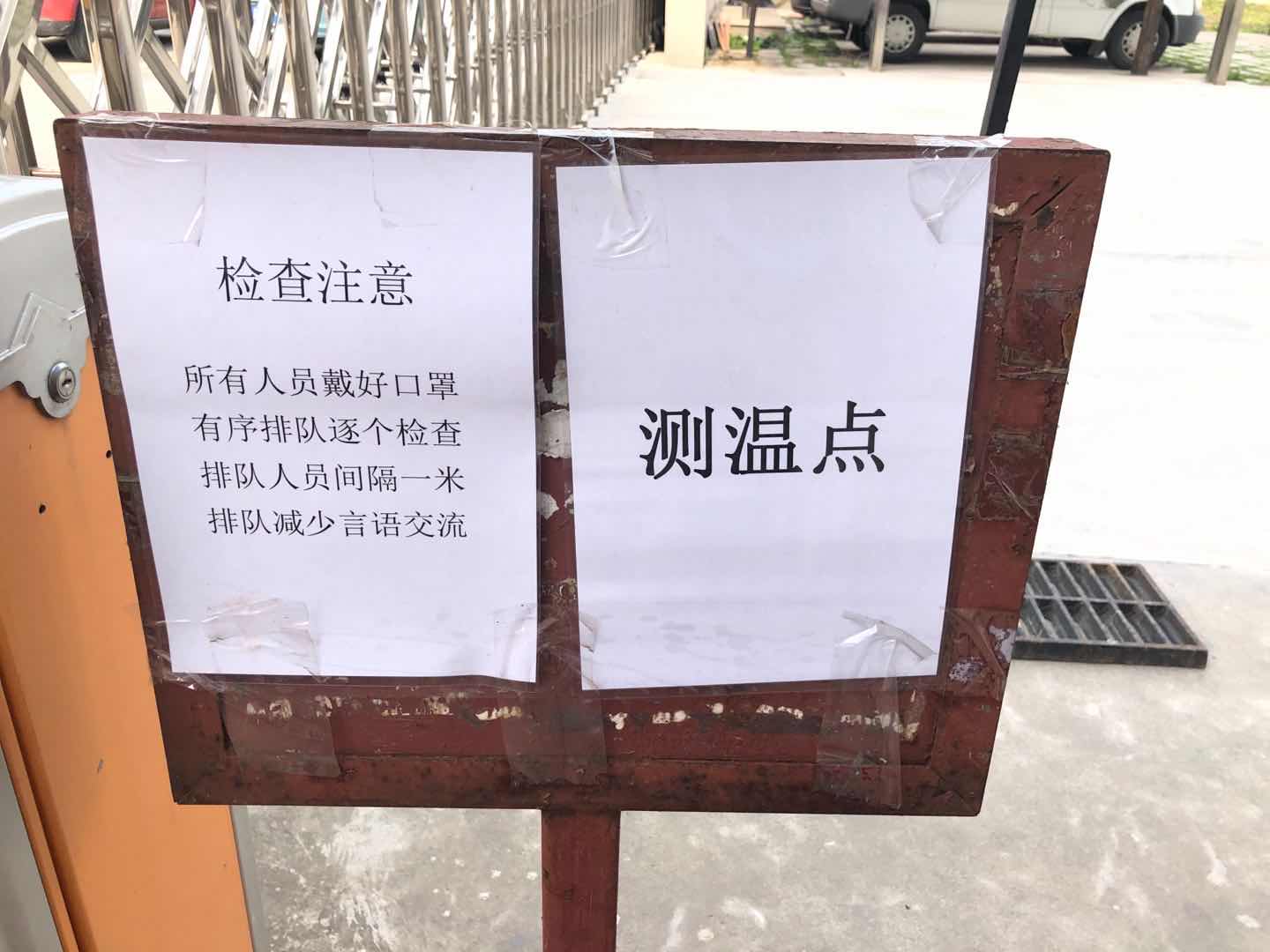 微信圖片_20200306133756.jpg