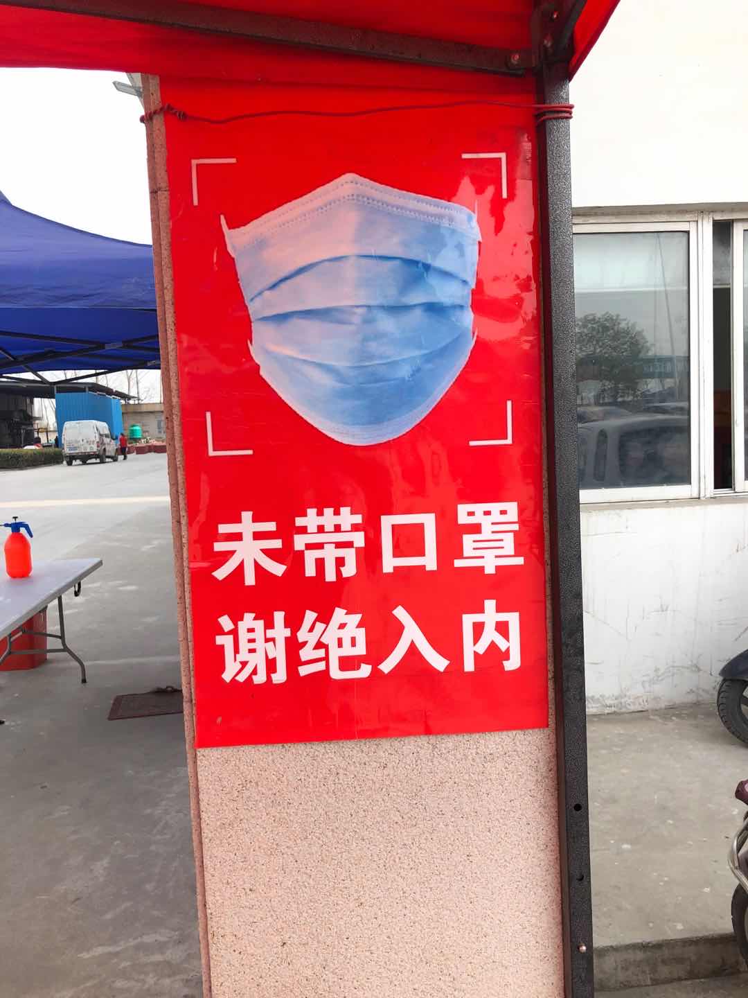 微信圖片_20200306133804.jpg