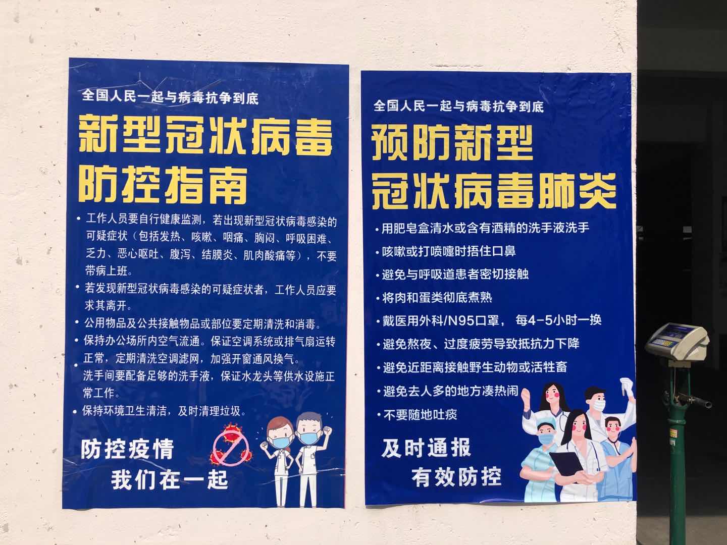 微信圖片_20200306133818.jpg