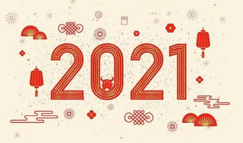 微信圖片_20201231101032.png