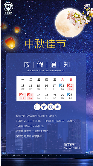 微信圖片_20210918142632.png