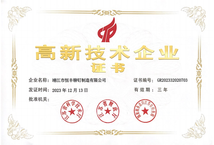 微信圖片_20240709140034.png