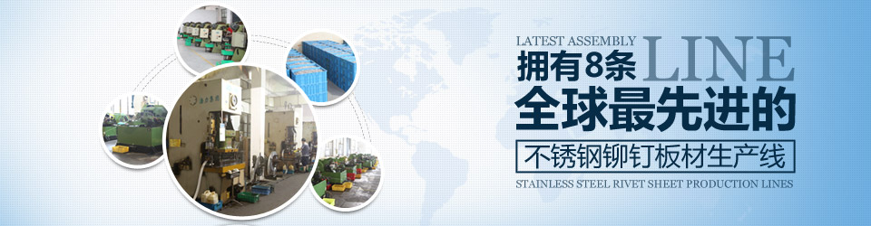 鉚槍