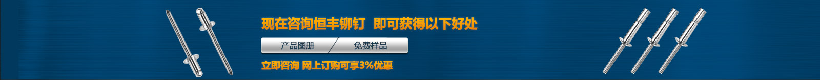 抽芯鉚釘